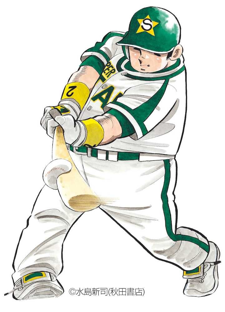 山田太郎